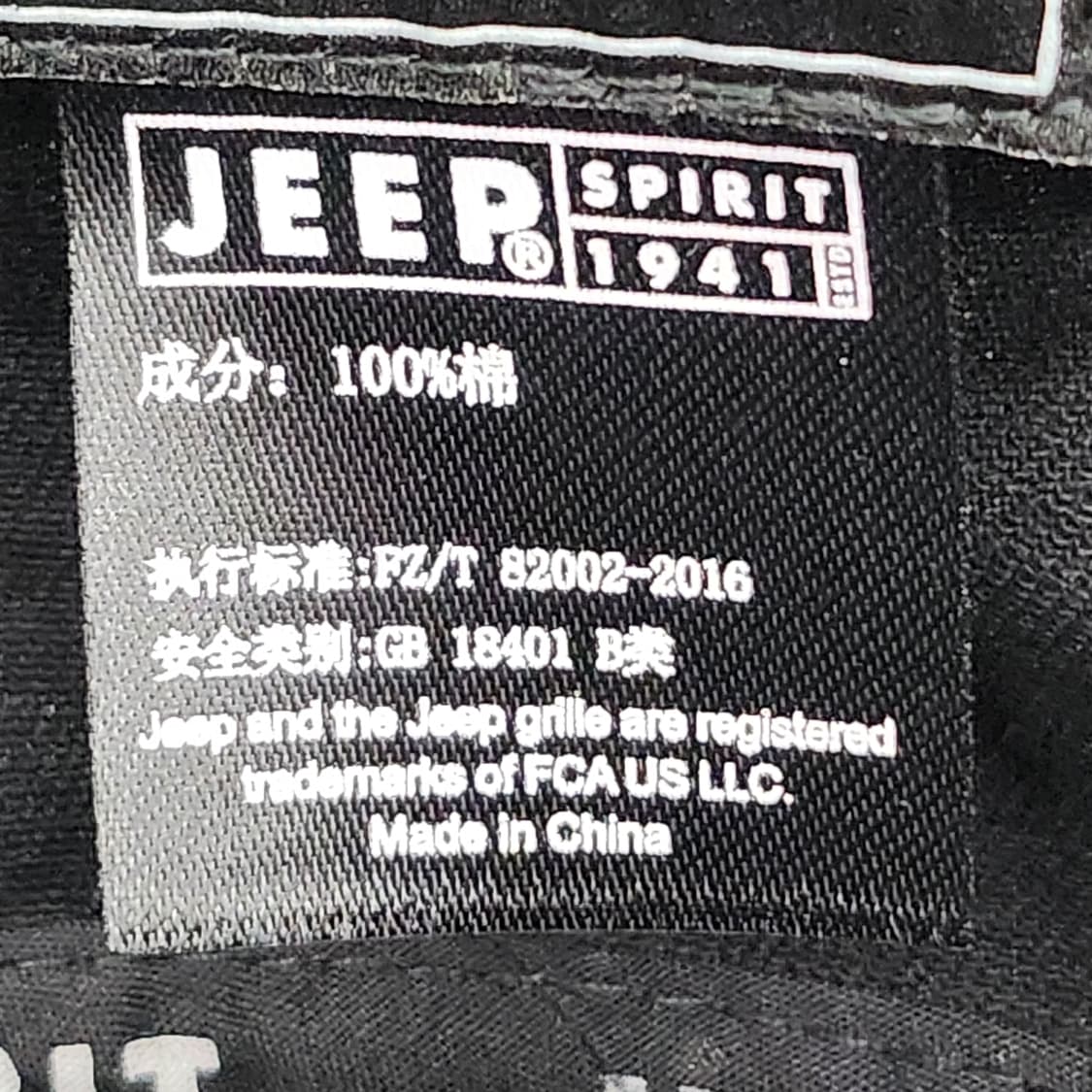 Jeep Spirit 정품 군모 올블랙 프리사이즈  상품이미지9