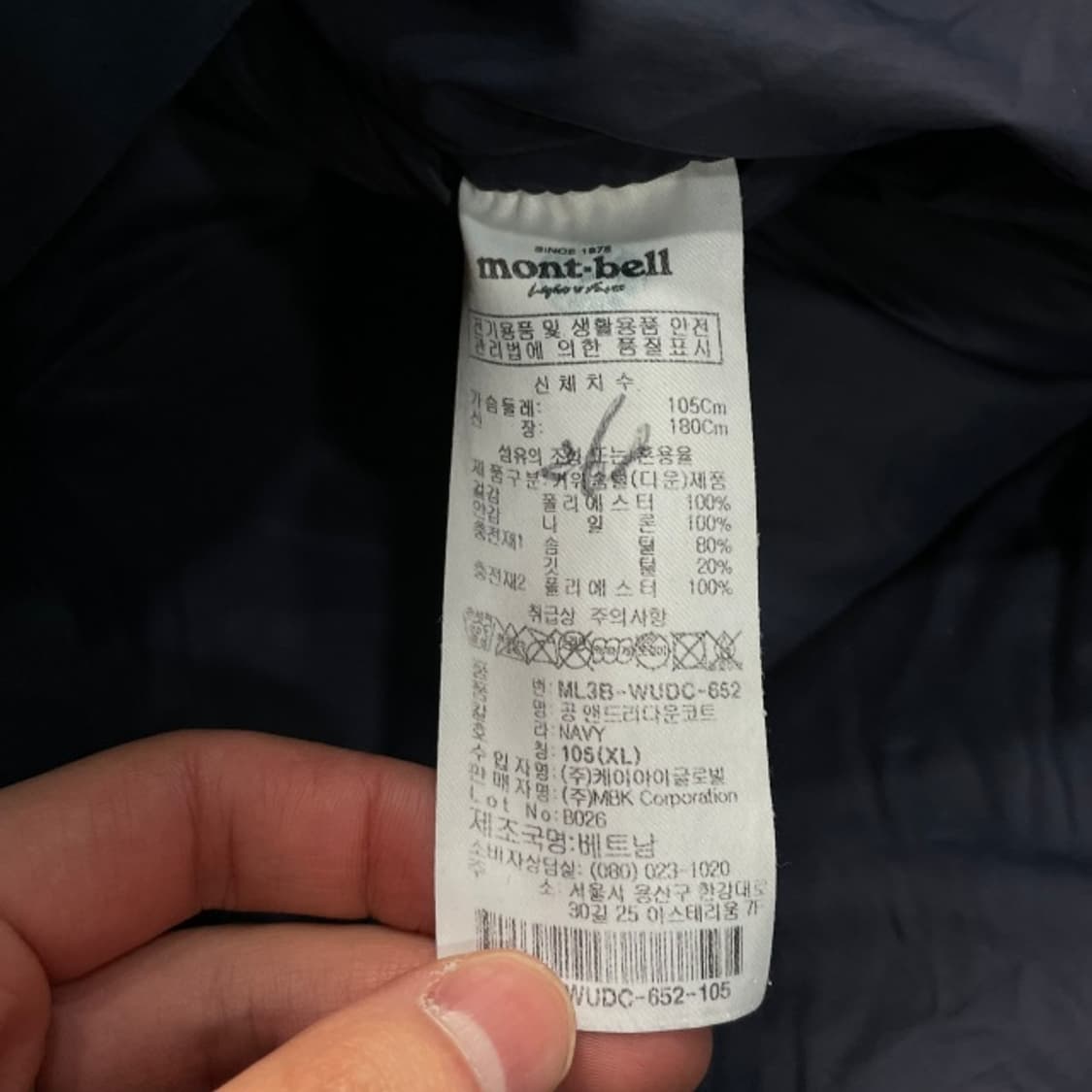 105 몽벨 롱패딩  상품이미지5