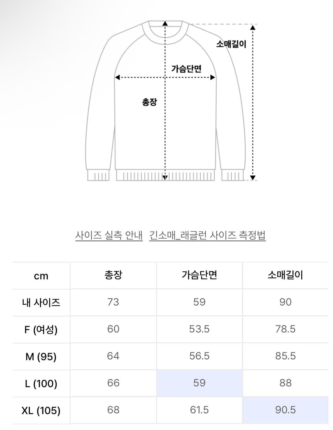 토마스모어 플리스 하프집업 XL사이즈 상품이미지6