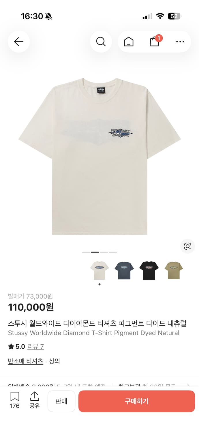 스투시 월드와이드 반팔  상품이미지2