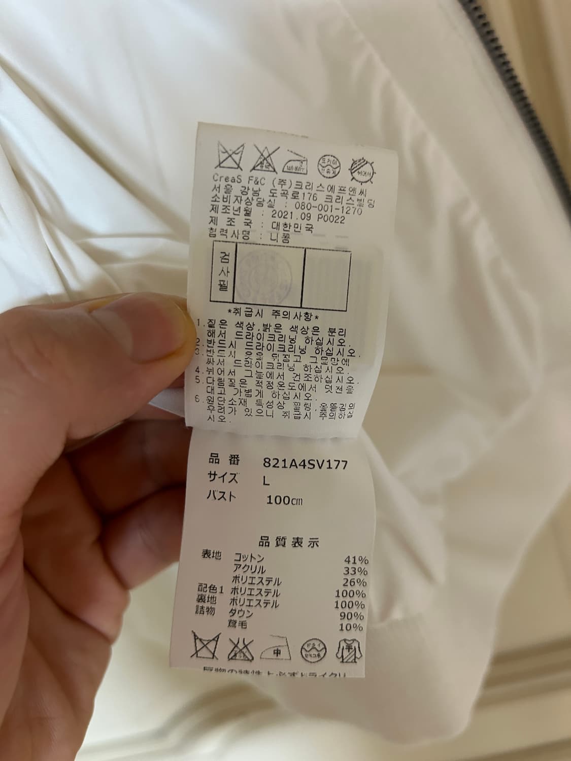 세인트앤드류스 니트 조끼 상품이미지8