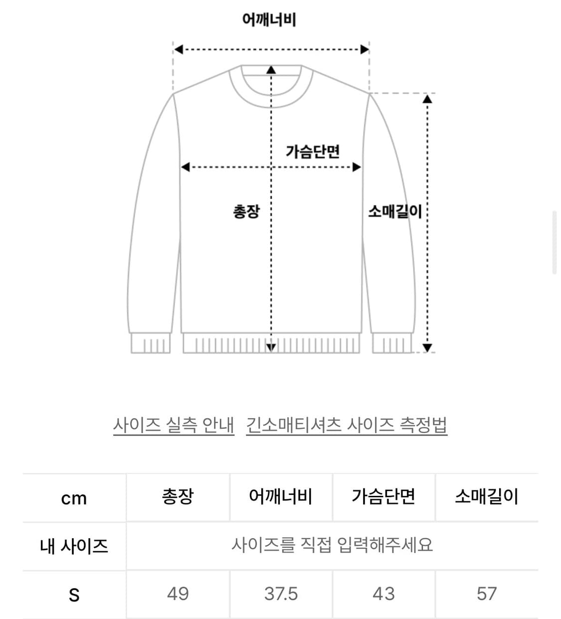 더뮤지엄비지터 heart stripe long t-shirt 롱슬리브 상품이미지2