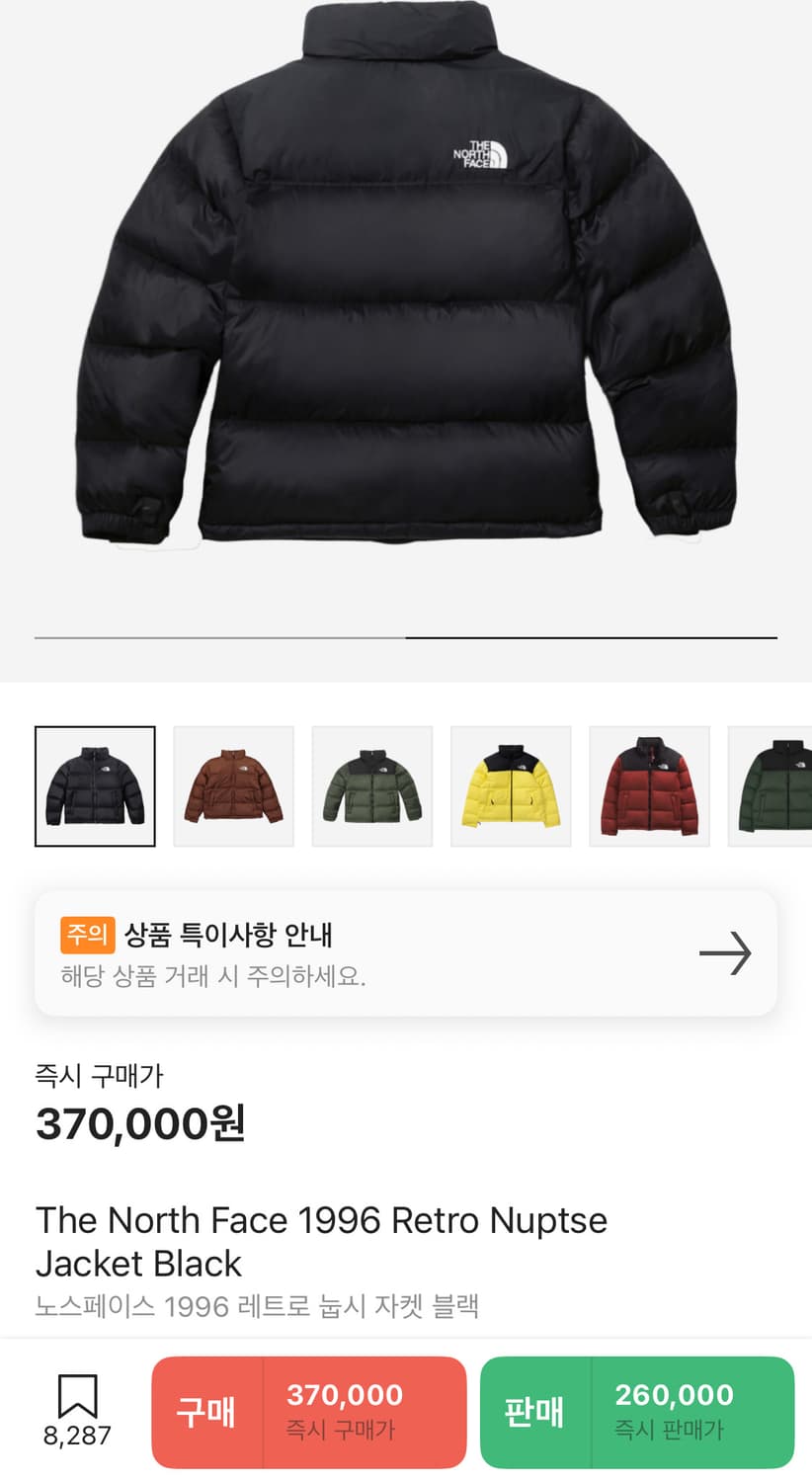 노스페이스 눕시 블랙 XL 상품이미지2