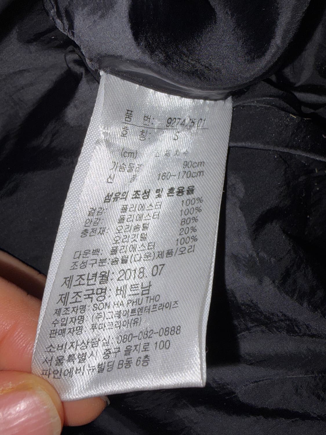 퓨마 푸마 롱패딩 판매합니다.  상품이미지4