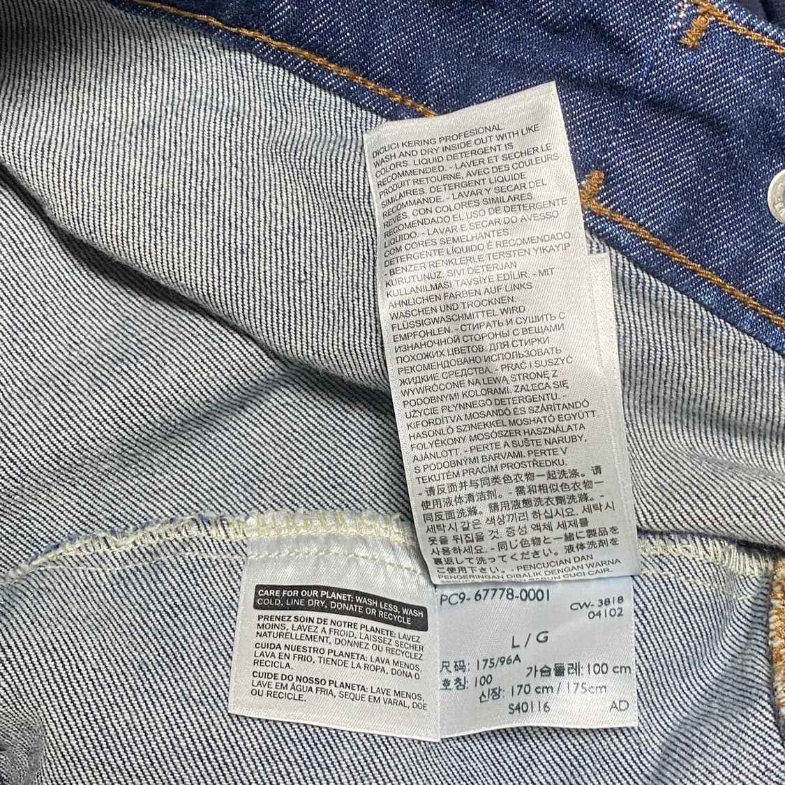 Levi's 리바이스 프리미엄 데님자켓 L 상품이미지7