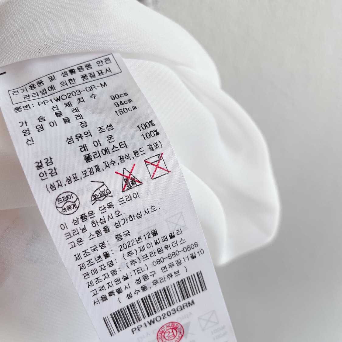 23SS 플라스틱아일랜드 보더 프린트 롱원피스 상품이미지8