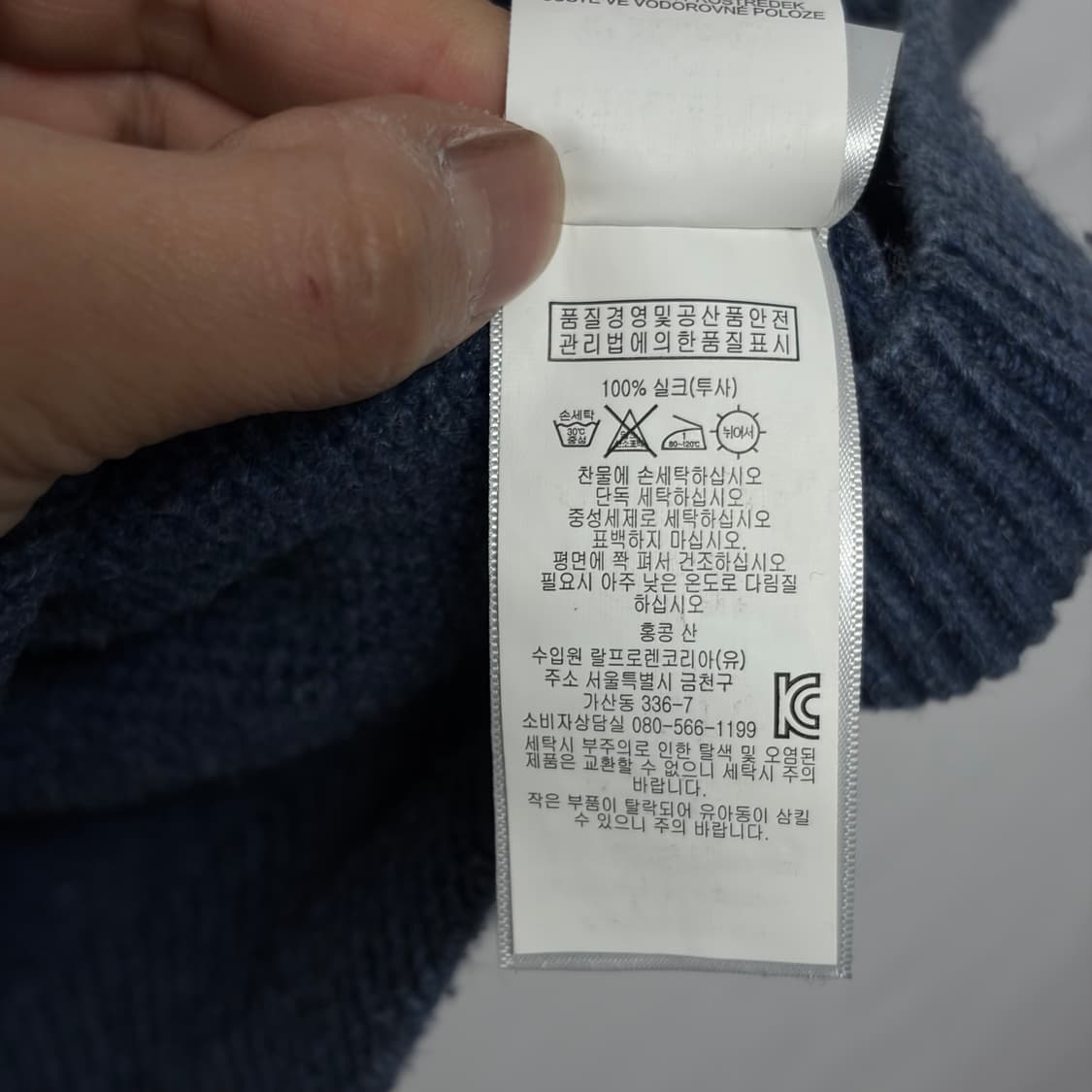 폴로 랄프로렌 쿼터집 니트 상품이미지5