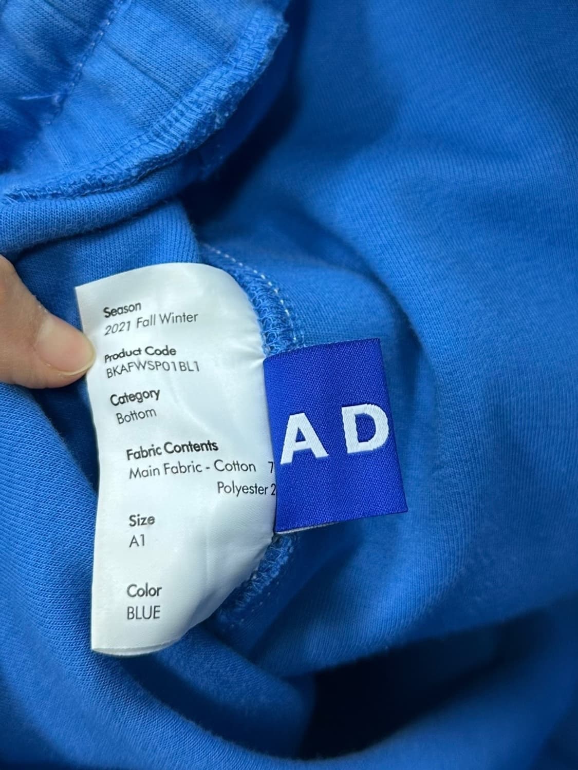  아더에러 트레이닝 팬츠 블루 (A1/29~31인치) 상품이미지8