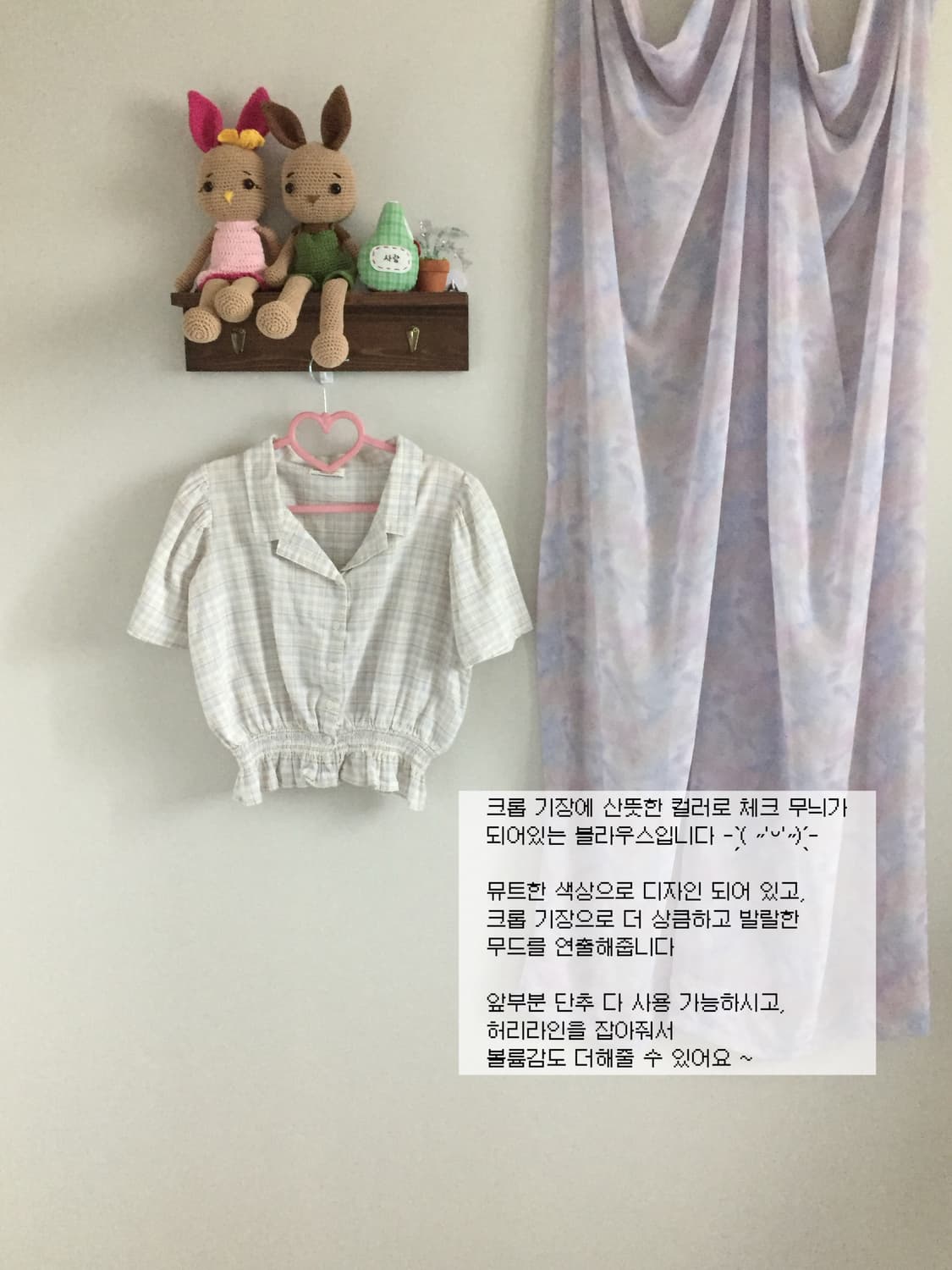 반팔 블라우스 상품이미지1