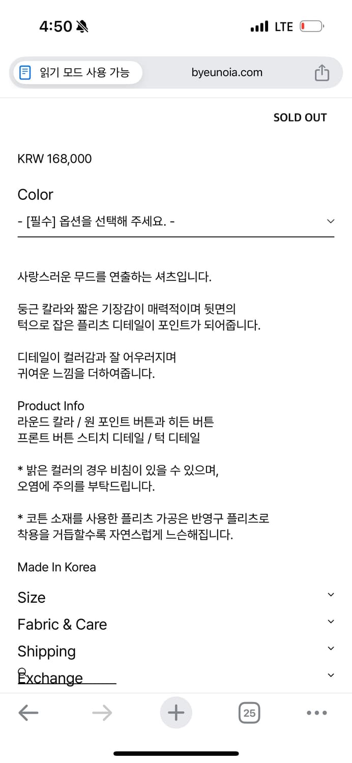 유노이아 Poplin Crop Shirt 엘로우 상품이미지3