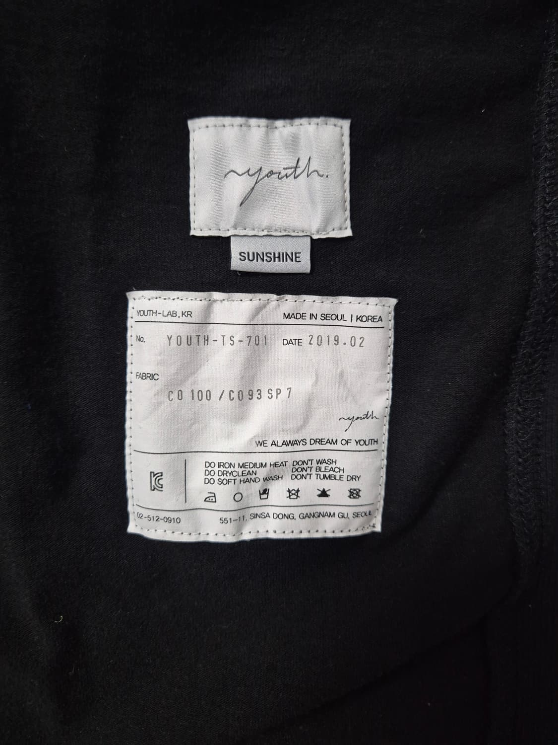 유스 롱슬리브(S) 상품이미지2