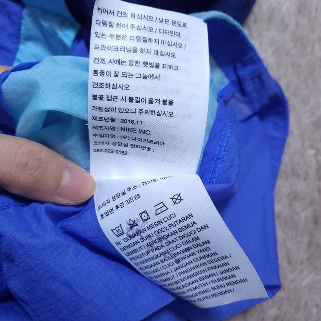 나이키 키즈 경량 바람막이 M 0427 상품이미지9