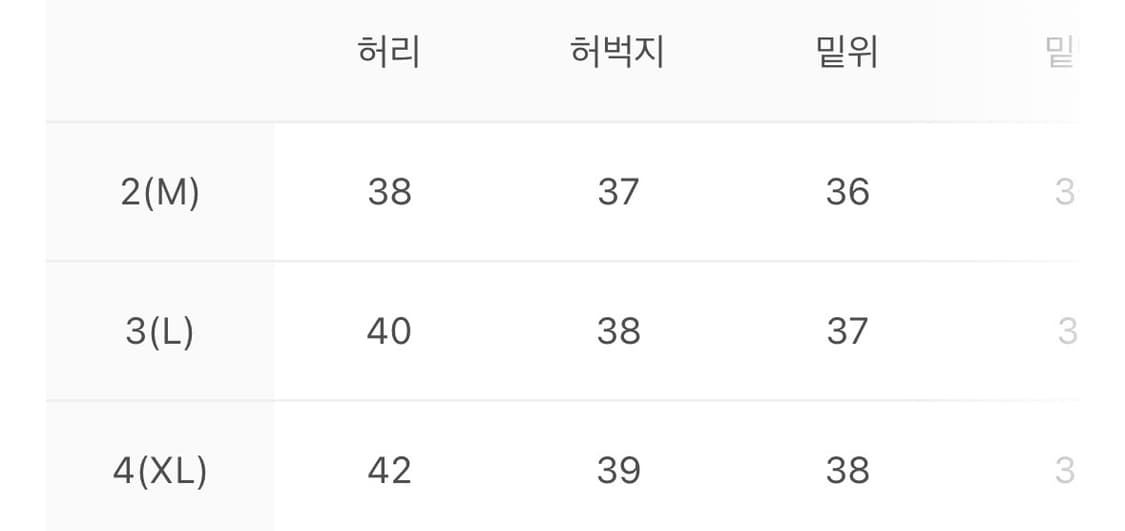 폴리테루 플라이트팬츠 베이지 상품이미지3