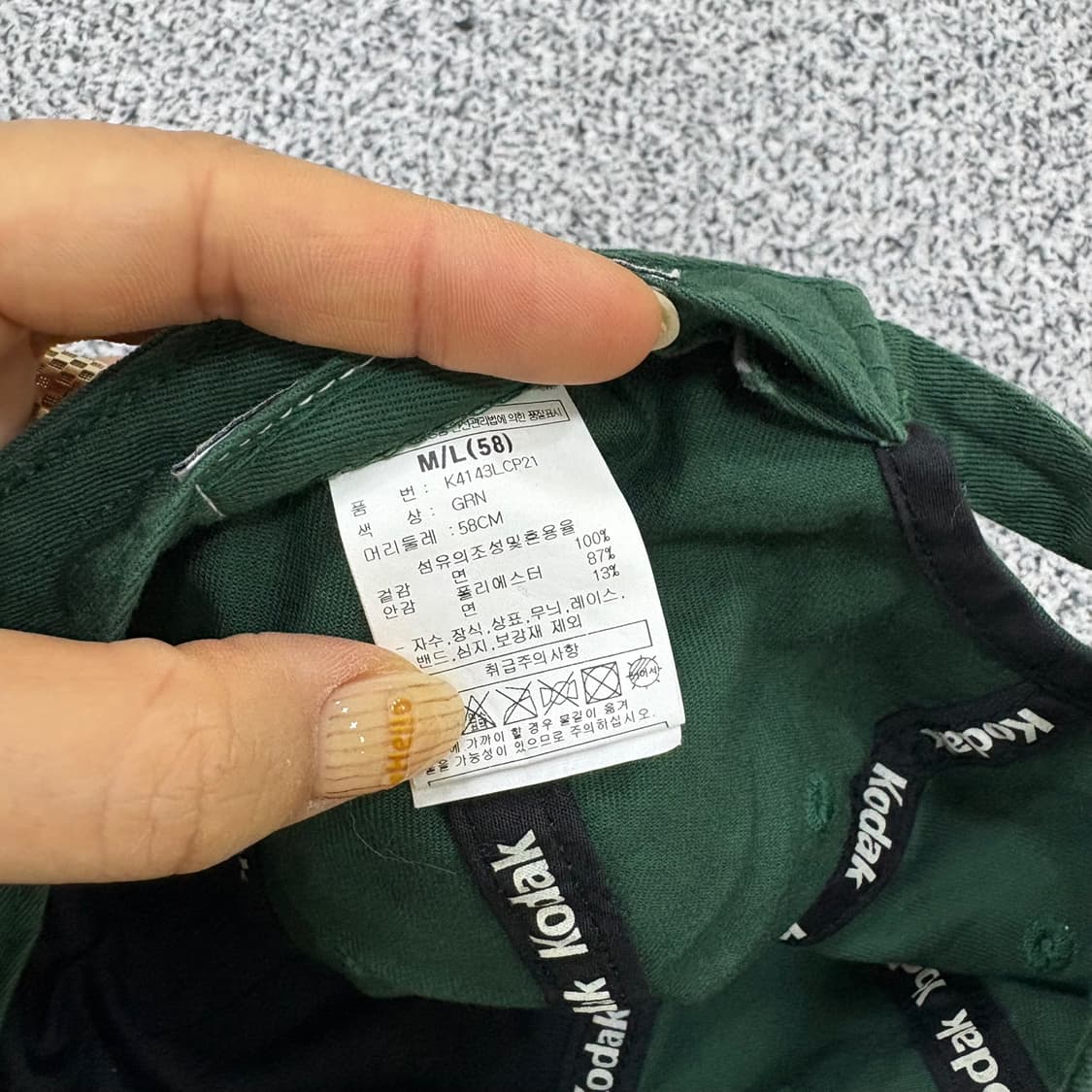 M/L 58 코닥 볼캡 모자 0402J 상품이미지8