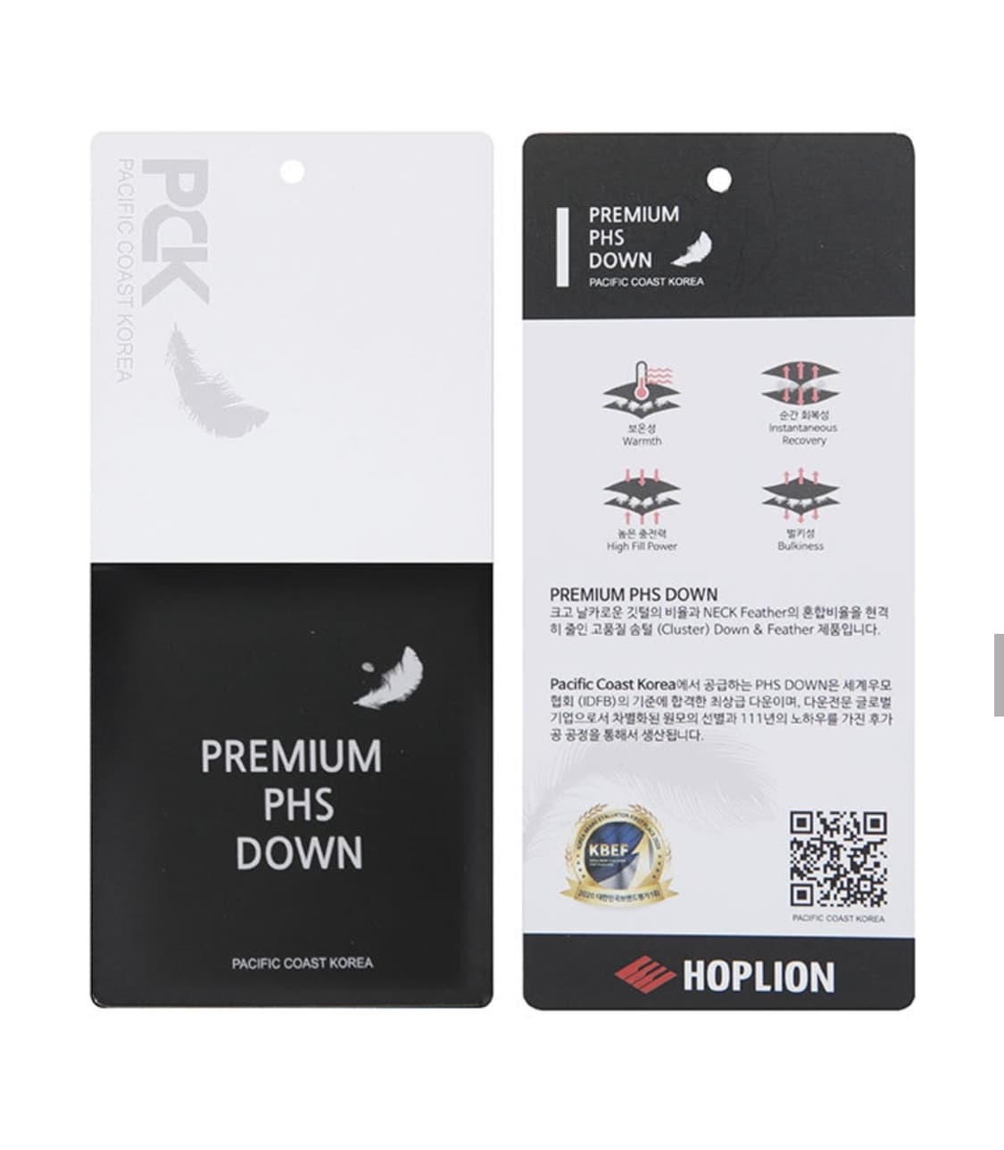 폴햄 오리털 경량패딩 95사이즈 (택있는 새옷) 상품이미지8