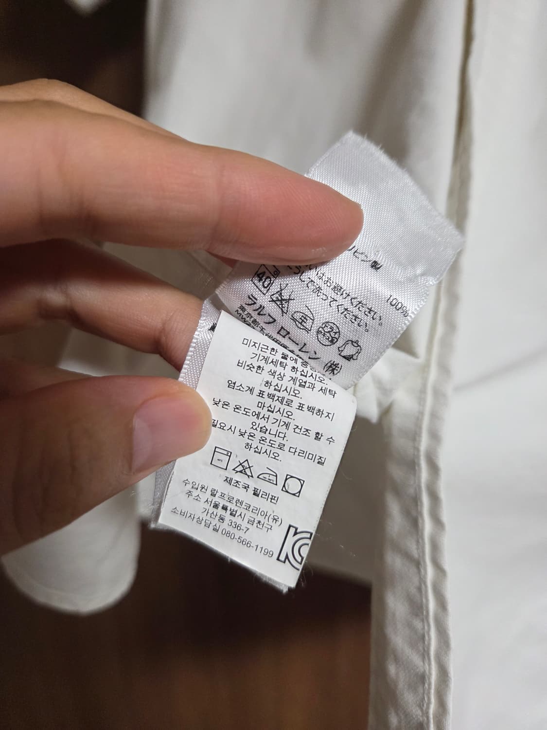 폴로 릴프로렌 남성 옥스포드 셔츠 95-100 상품이미지8
