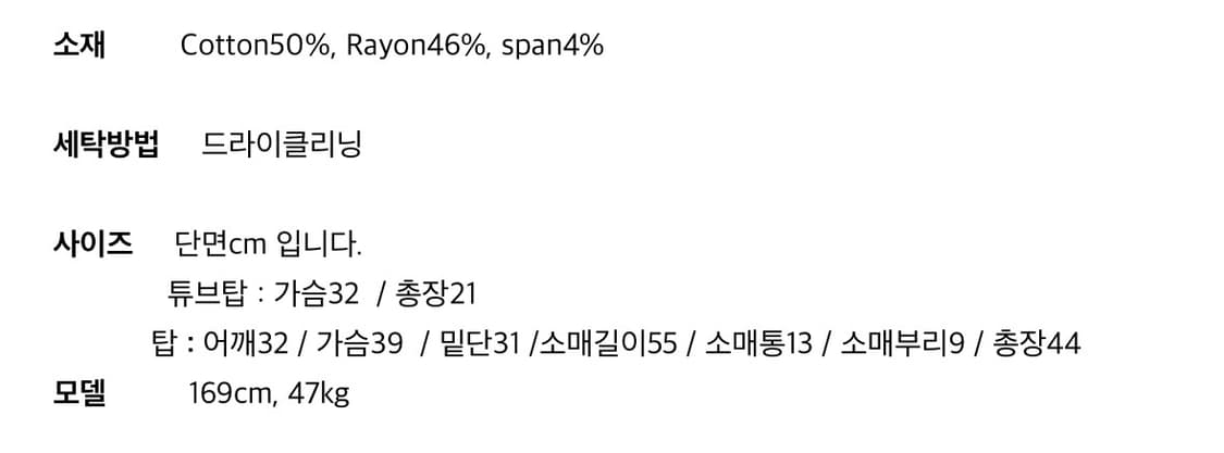 뉴얼린) Eve Draping Off-Shoulder Blouse BK 상품이미지5