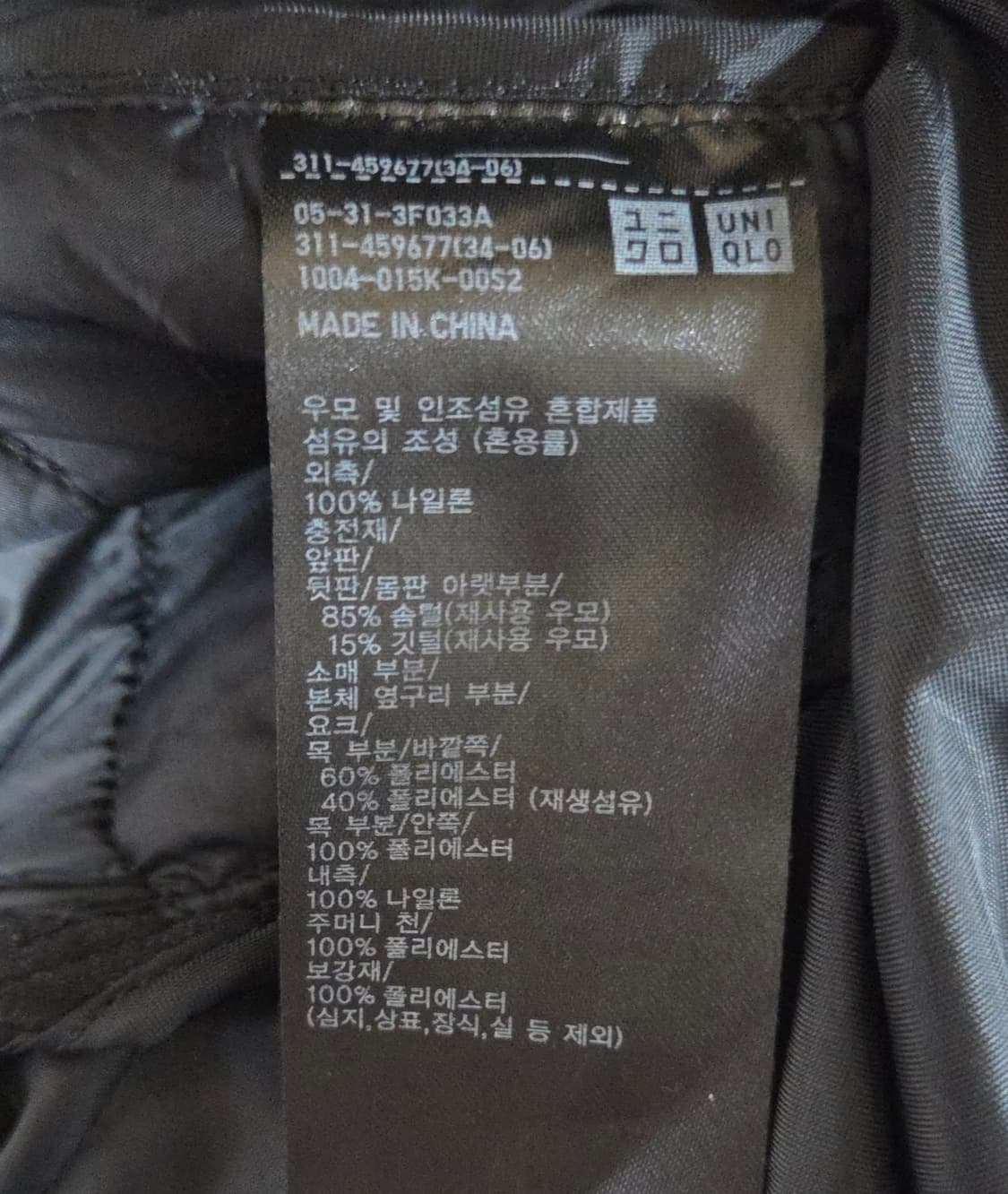 유니클로 화이트마운티니어링 경량 패딩 하이브리드 상품이미지6