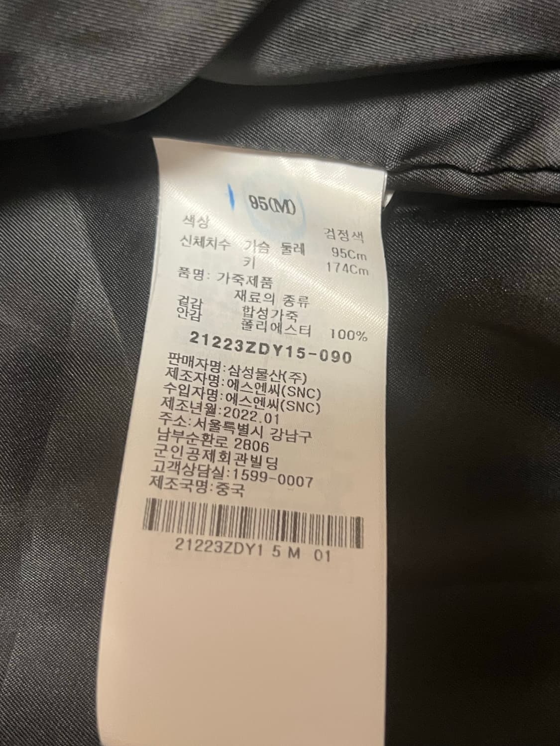 에잇세컨즈 가죽자켓 판매합니다 상품이미지3
