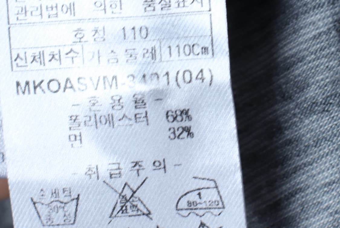 (2XL) 브루노바피 반팔 카라 티셔츠 빅사이즈 스트라이프-H30917 상품이미지7