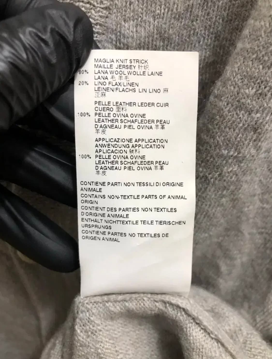 마르지엘라 엘보우패치 가디건 상품이미지6