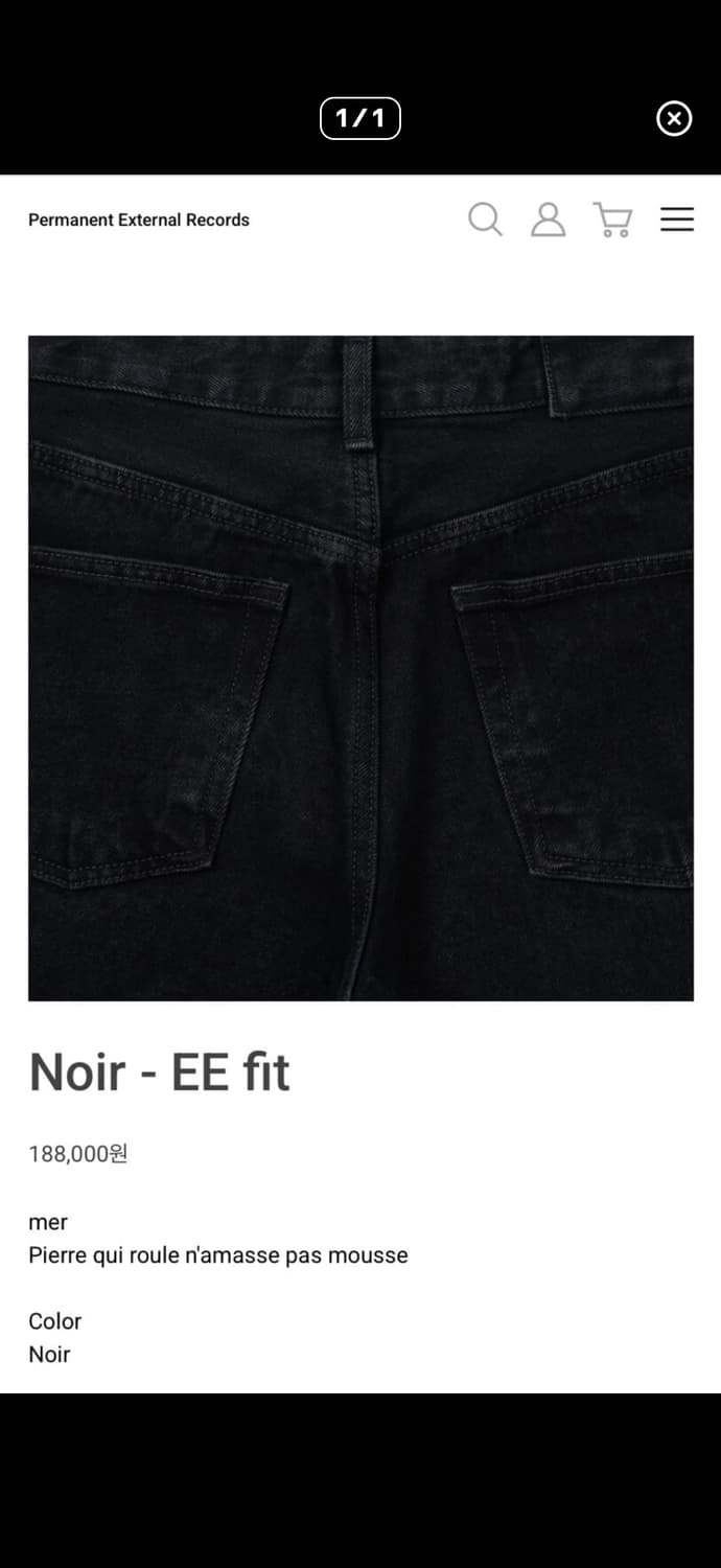 머듈 Mer ee fit 34 상품이미지1