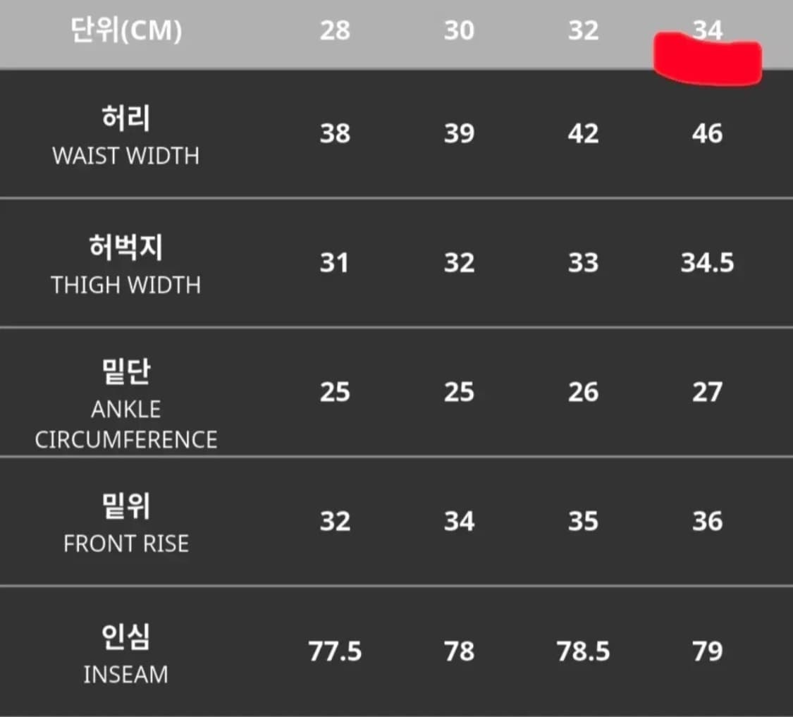 오베이 더블니 워커 데님 페이드 블랙 34size 상품이미지4