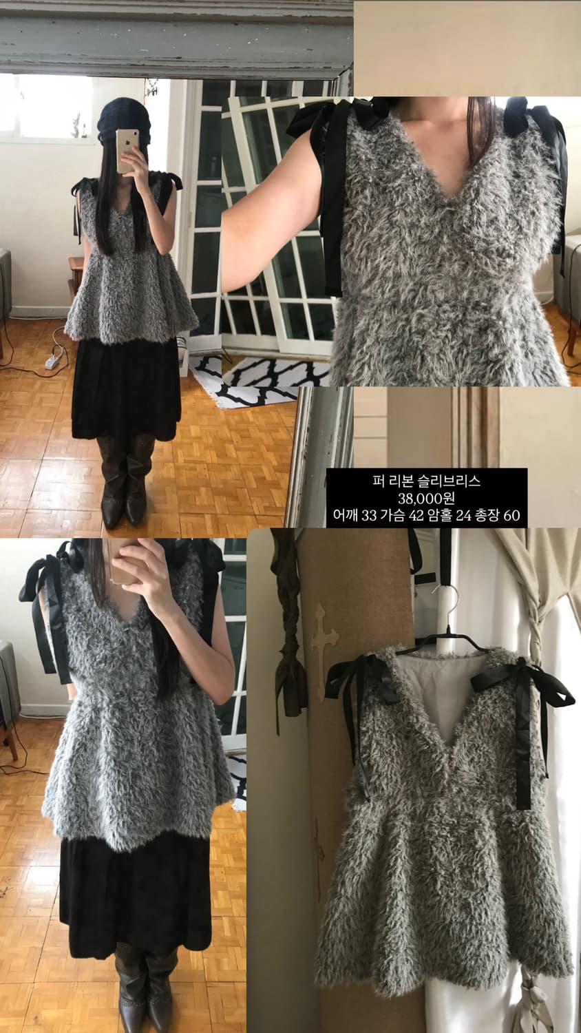 vintage fur sleeveless 상품이미지8