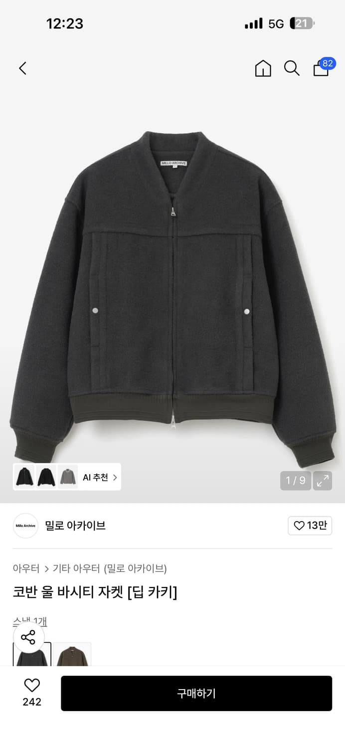 밀로 아카이브 자켓 상품이미지1