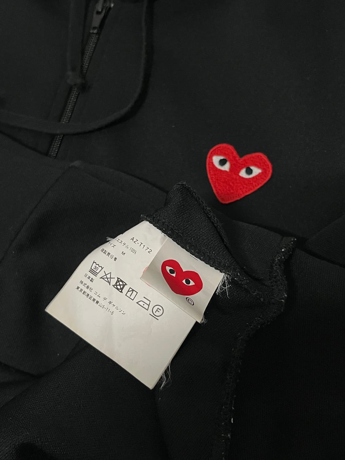 꼼데가르송 PLAY 후드 집업 M 95 상품이미지3