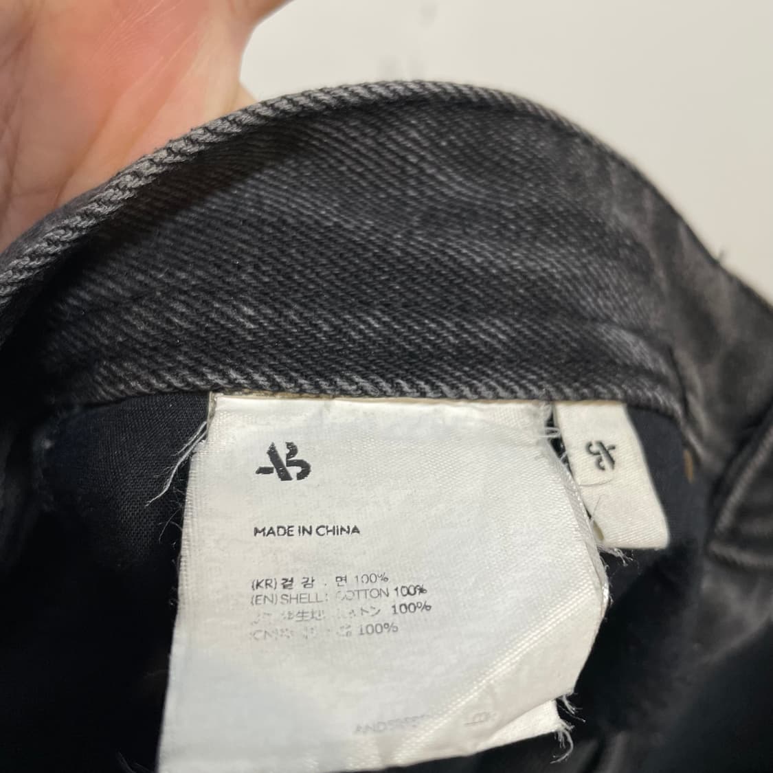 앤더슨벨 흑청 데님 팬츠 상품이미지9