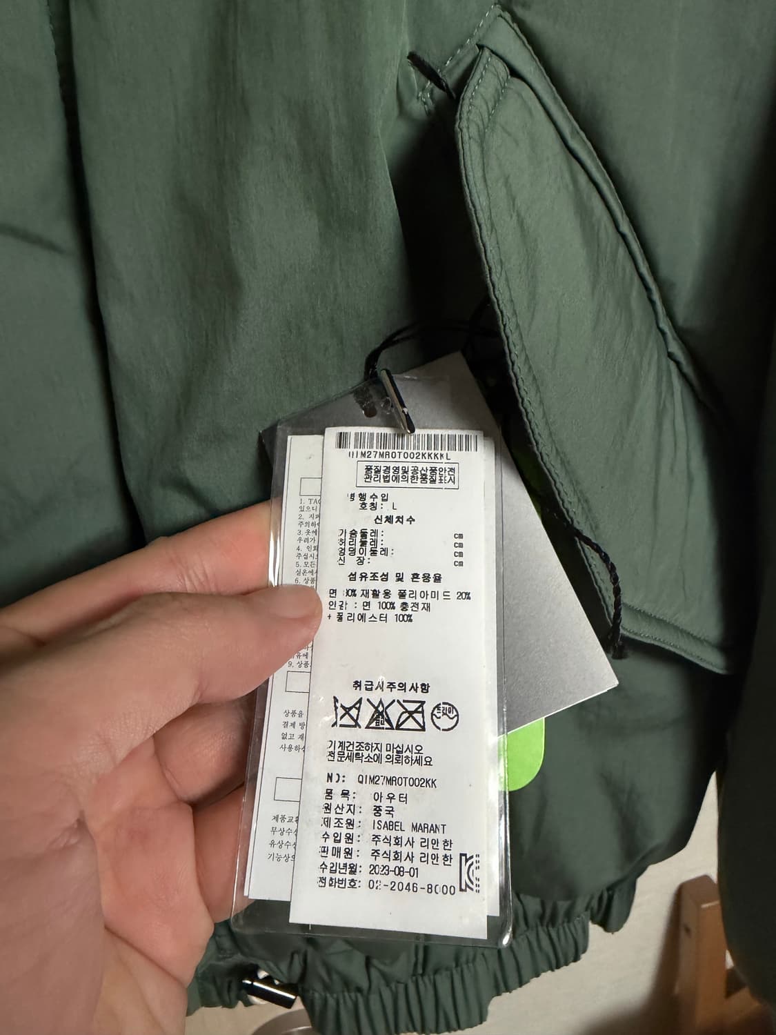 이자벨마랑 다스모 dasmo 점퍼 상품이미지7