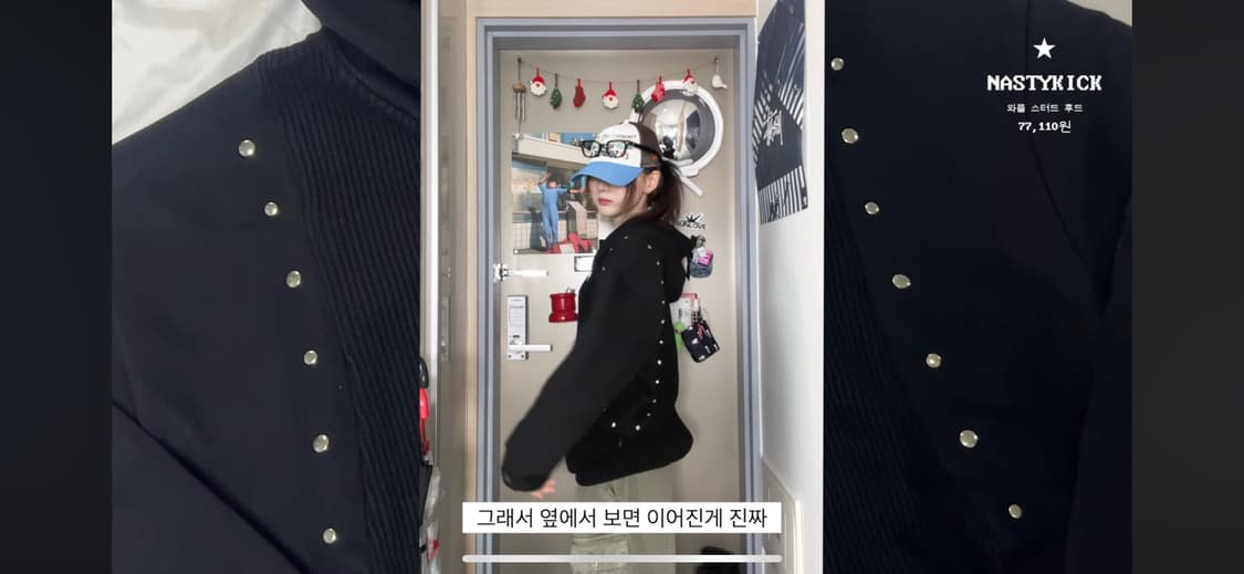 (리쿠착용) 카이파이 와플 스터드 후드집업 M 상품이미지6