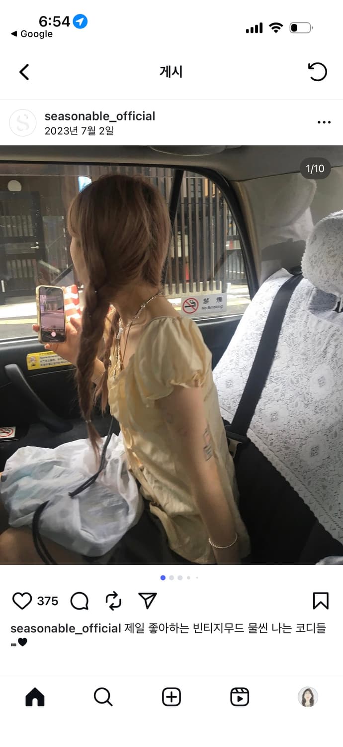 레이스 빈티지 블라우스 상품이미지1