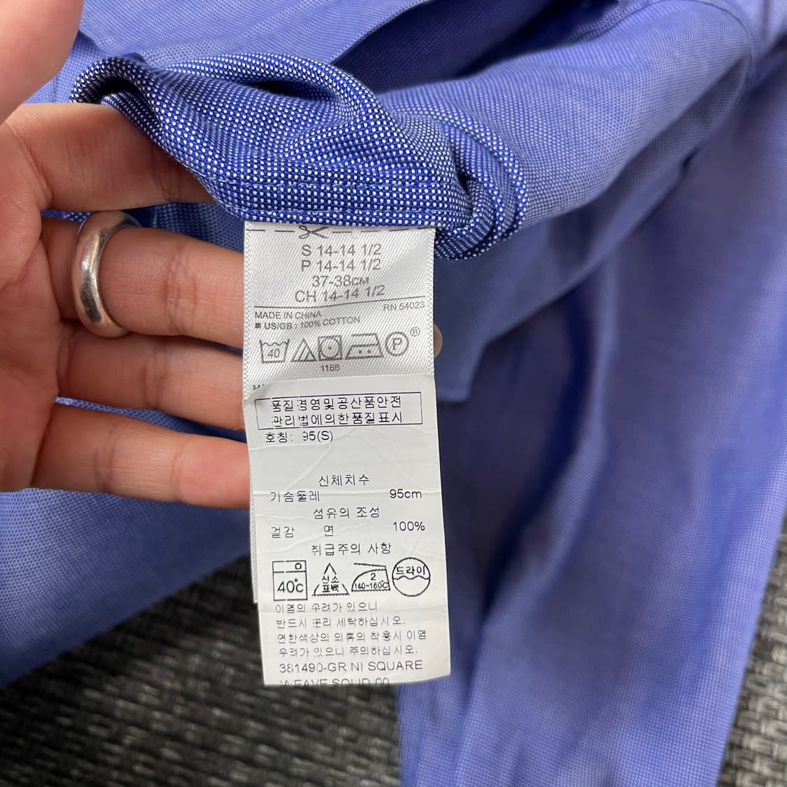 바나나리퍼블릭 블루 마이크로 체크 긴팔 셔츠 그랜트핏 S 상품이미지6