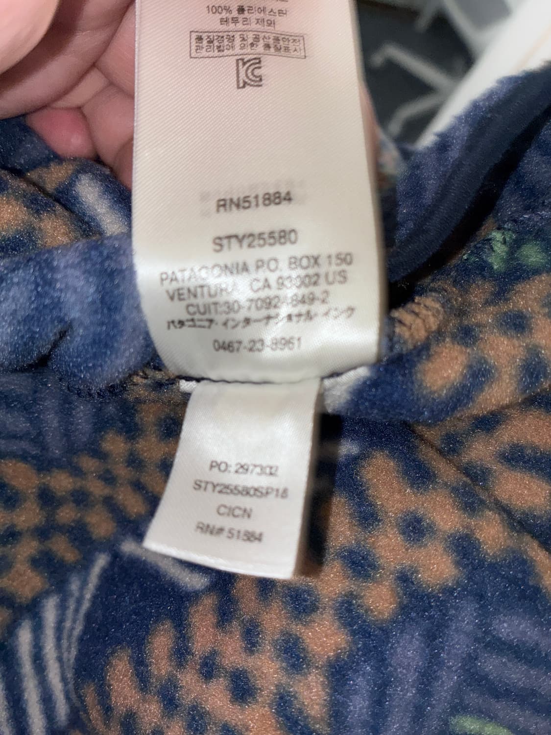 파타고니아 신칠라 스냅티 18ss 상품이미지6