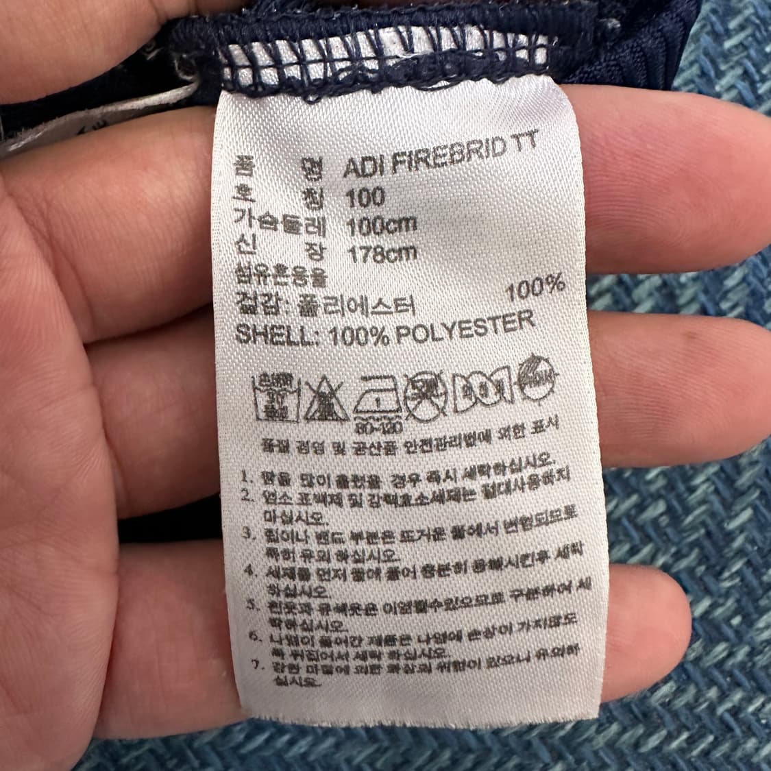 [100] 아디다스 파이어버드 져지 상품이미지3