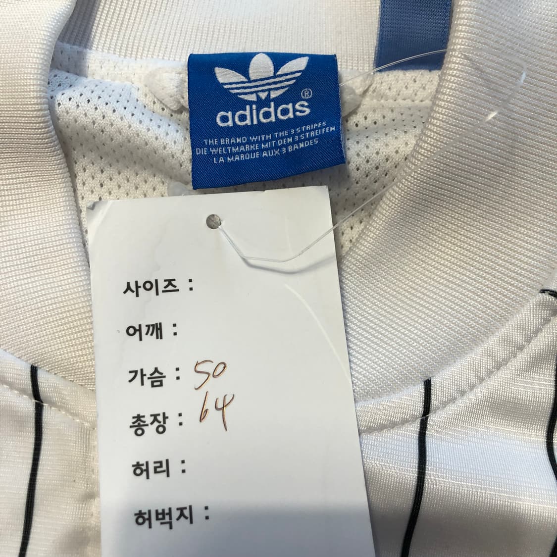 아디다스 파이어버드 화이트 져지  상품이미지4