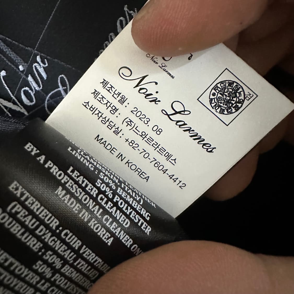 50 느와르 라르메스 양가죽 블레이저 블랙 상품이미지6