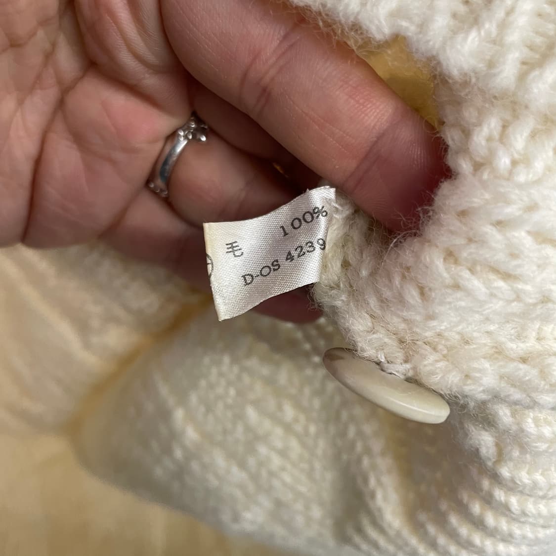 봉쥬르 피셔맨 케이블 울 가디건 상품이미지9