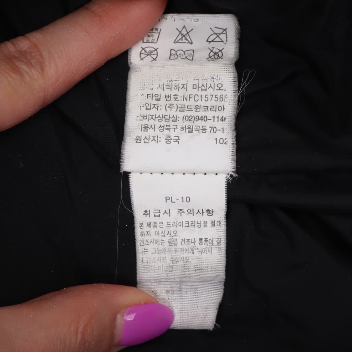 노스페이스 600 스퀘어 구스다운 패딩 상품이미지10