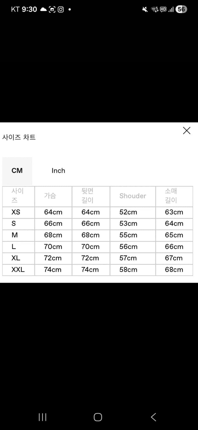 UVU 울트라라이트윈드브레이커 바람막이 L 상품이미지5