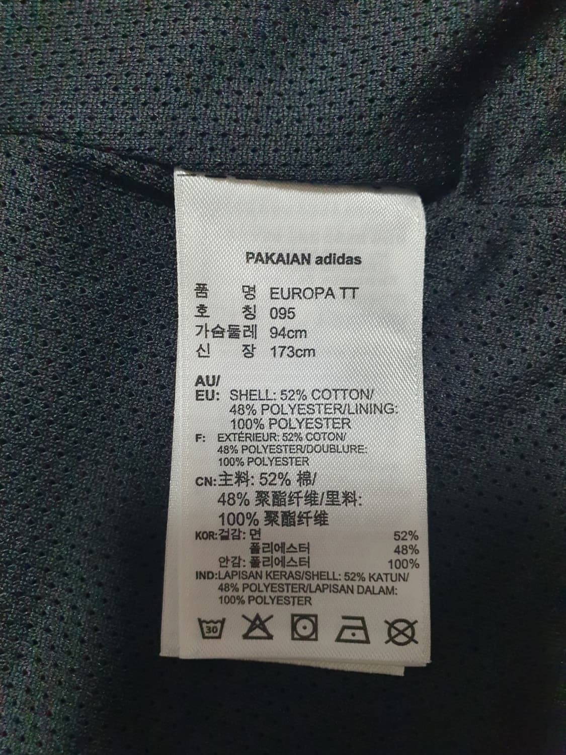 아디다스 유로파 트랙탑 져지 블랙 바디 화이트 삼선 95 상품이미지8