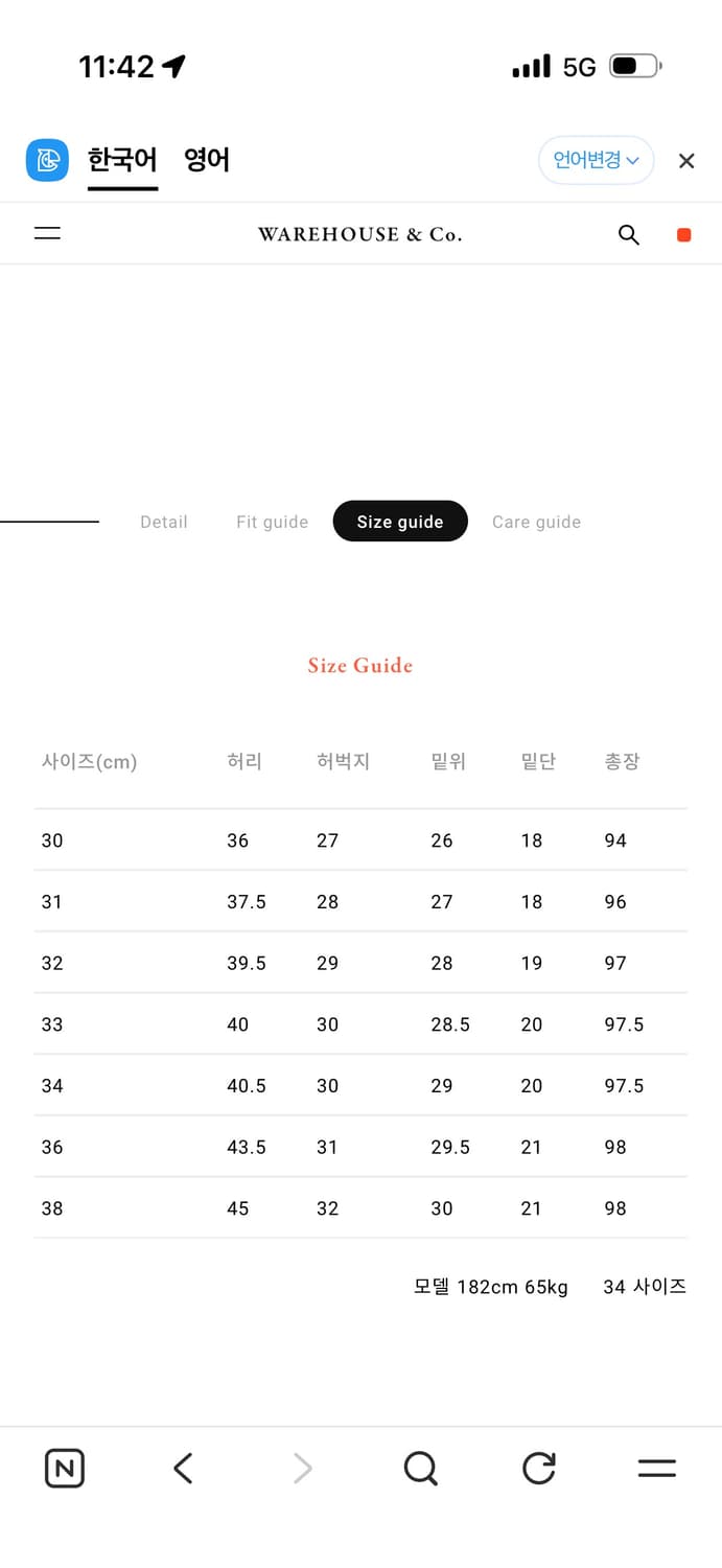 웨어하우스 1101 다크인디고 상품이미지6
