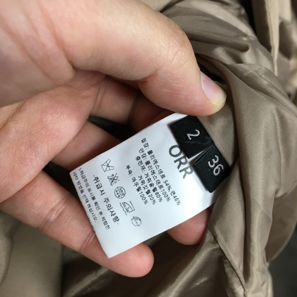 ORR 오르 벨티드 폭스 구스 롱패딩 상품이미지5