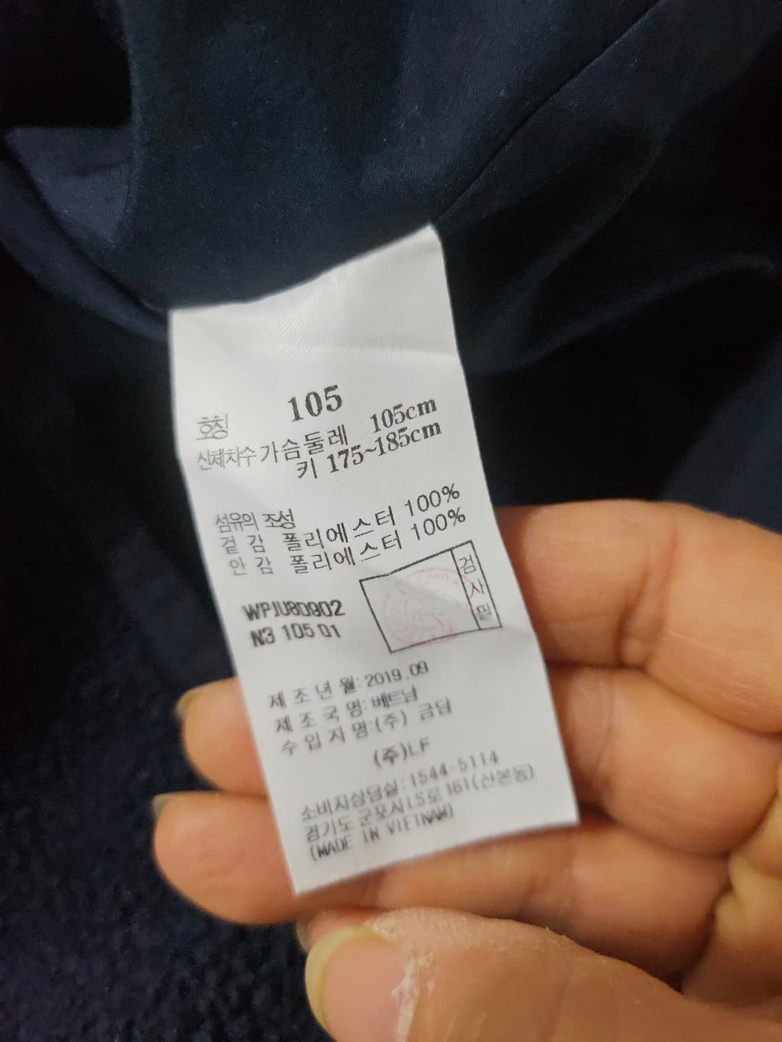 헤지스골프  네이비 뽀글이 플리스 집업 105 상품이미지6