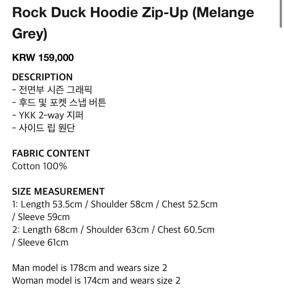 새상품) 조거쉬 Rock Duck Hoodie sky blue 2사이즈 상품이미지4