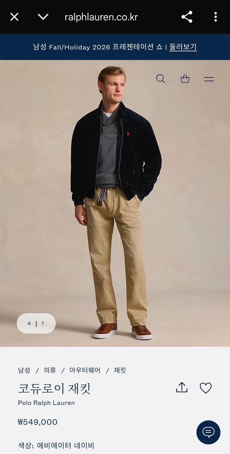 폴로 랄프로렌 코듀로이 바라쿠다 자켓 네이비 새제품 상품이미지5