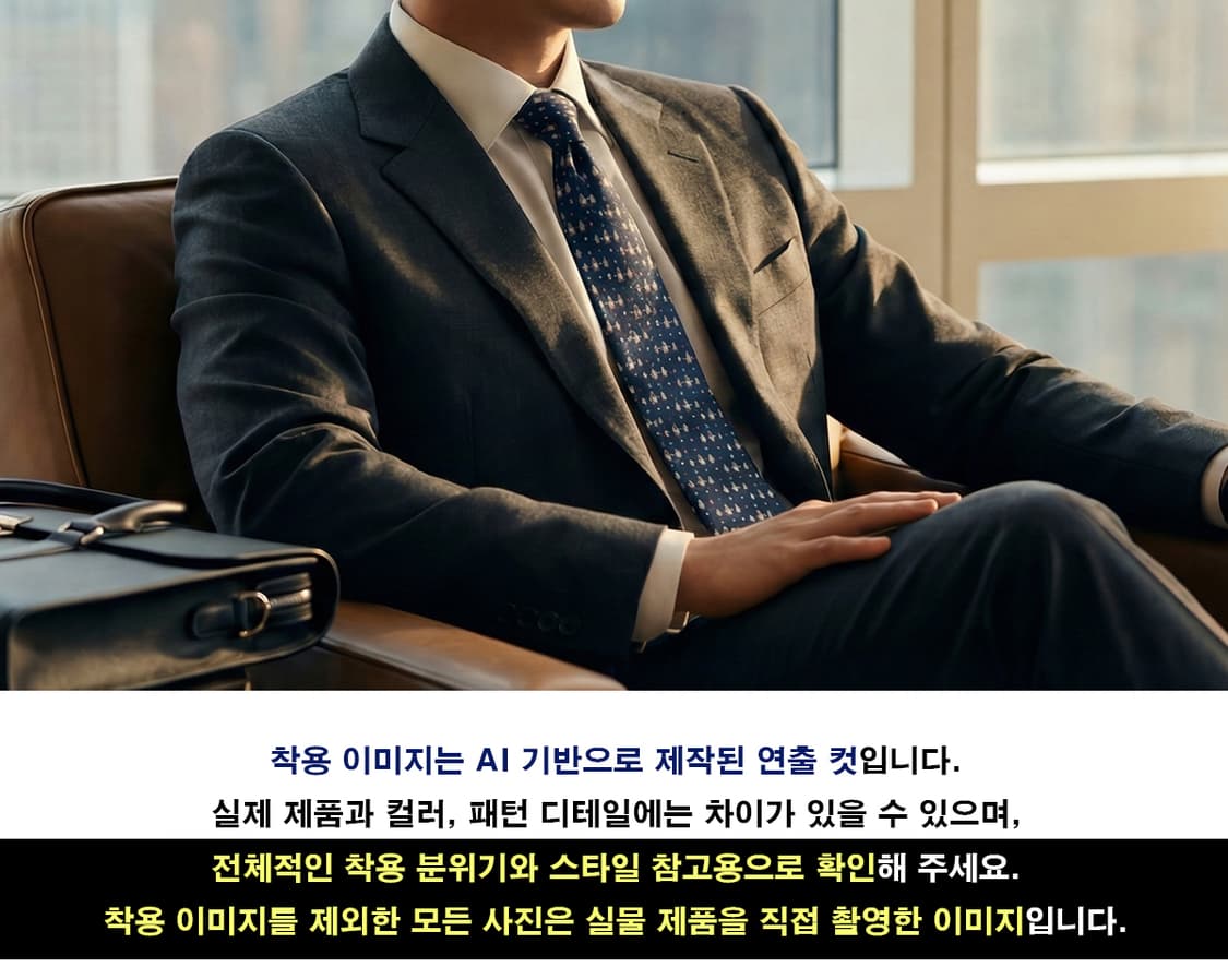 페라가모 실크 네이비 펭귄 패턴 넥타이 9cm A등급 A19234
 상품이미지2