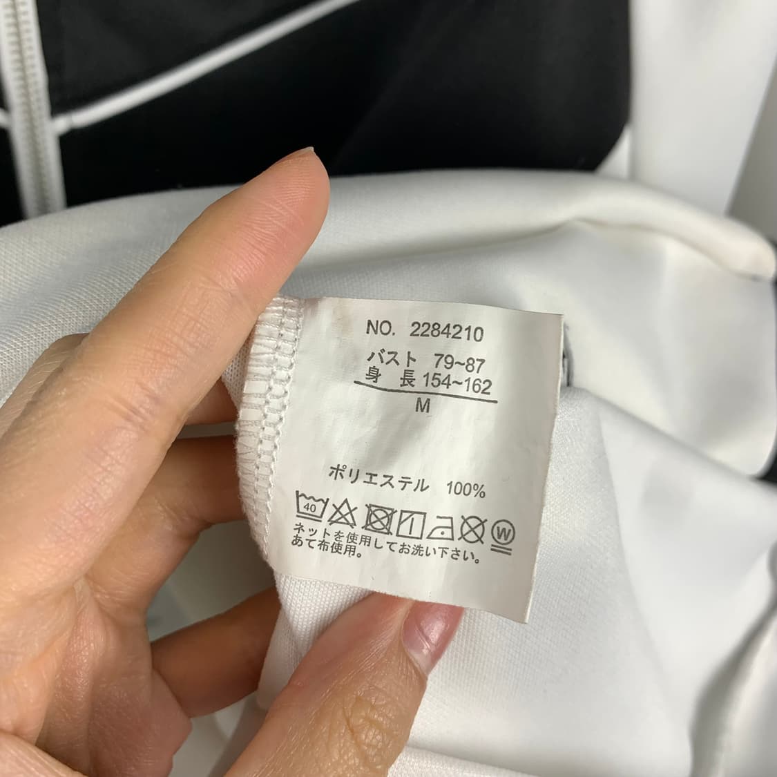 Vintage 빈티지 쿠로미 스컬 펑크 오버핏 져지 상품이미지6